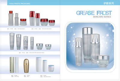 供應優(yōu)質(zhì)塑料化妝品瓶 價格、廠家與包裝解決方案全解析