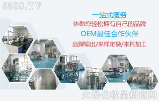 寶芳亭 以科技實力鑄就卓越品質，引領化妝品技術開發新篇章