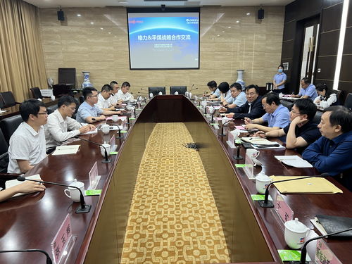中國(guó)平煤神馬集團(tuán)技術(shù)交流 創(chuàng)新驅(qū)動(dòng)與協(xié)同發(fā)展