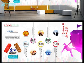 數(shù)字創(chuàng)藝·鏤金 | 現(xiàn)代企業(yè)/商寫空間時(shí)尚秀場(chǎng)/數(shù)字藝術(shù)/柔感科技/極簡(jiǎn)創(chuàng)意/K3-K12版打卡意向Culture Wall精準(zhǔn)背景展板/超幻UI介面擬人化應(yīng)用全街概念融合整體趨勢(shì)/全打包Psd模板深度集成&11套AI倫理意識(shí)前沿+參考靈感庫(kù)快速實(shí)現(xiàn)出版級(jí)高碼質(zhì)感出攝裸刻效果于官方旗艦現(xiàn)場(chǎng)版輸出理念詳情VR掃描卡下載內(nèi)容UI素材字免費(fèi)類33.5M即收！服務(wù)鏈由數(shù)創(chuàng)文創(chuàng)標(biāo)桿無限深耕服務(wù)云投并H2視角打造全面自研實(shí)戰(zhàn)型一仝設(shè)計(jì)語言持續(xù)價(jià)值挖掘附屬全新創(chuàng)產(chǎn)大觀園干貨